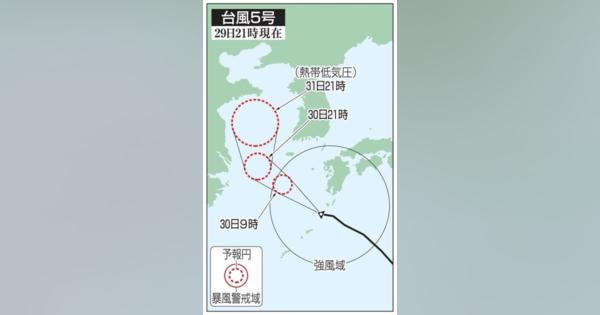 台風5号、奄美を通過　九州南部や四国で大雨の恐れ