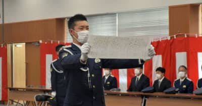 茨城県警察学校で卒業式