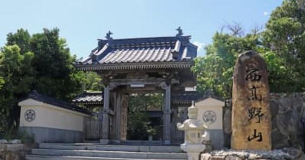 日本遺産「国境の島」構成文化財　五島・大宝寺を追加