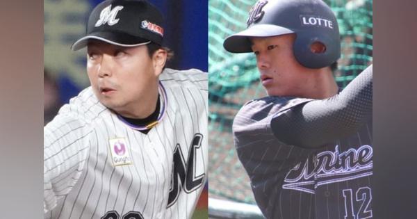 ロッテが松永昂大＆山本大斗と支配下選手契約　松永「終盤に間に合わせること目標」