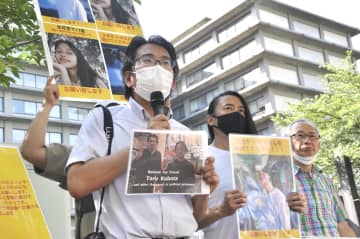 ミャンマー拘束、今すぐ解放を　東京・外務省前で抗議デモ