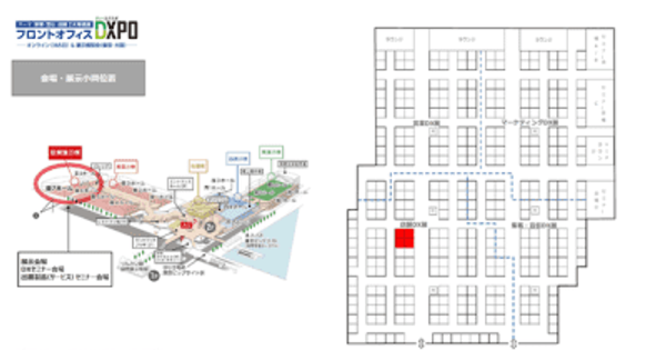 ECプラットフォーム メルカートが8/25、26に東京ビッグサイトで開催する「フロントオフィスDXPO 東京'22」に出展決定