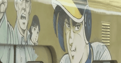 甲子園の名作漫画あしらったラッピング電車お披露目　再来年で甲子園球場開場100周年