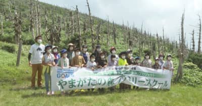 蔵王の樹氷再生へ　アオモリトドマツ枯死の現状親子で学ぶ　山形県