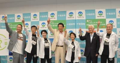 俳優・杉良太郎さんが十和田来訪　健康、詐欺被害防止をPR