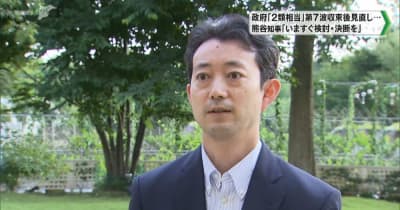 コロナ感染者の全数把握見直し「いますぐ検討・決断を」千葉県の熊谷知事