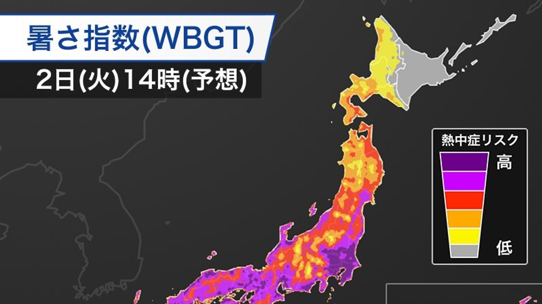 今日8月2日(火)の天気　関東以西は危険な暑さで40℃の所も　北日本は強雨注意