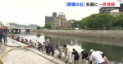広島「原爆の日」を前に平和公園を一斉清掃