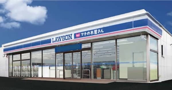 ローソン、書店併設型コンビニ「LAWSONマチの本屋さん」の2号店　愛知県に出店