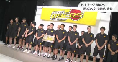 仙台89ERS“6季ぶり”のB１リーグへ始動