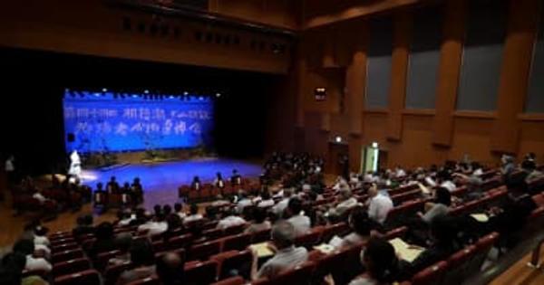 日本で相模湖ダム建設犠牲者の追悼会