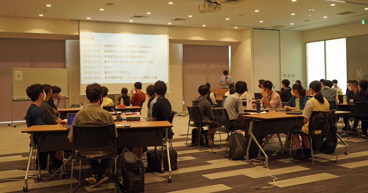 IBM、東大、川崎市が高校生向けに「量子ネイティブ人材育成プログラム」開講