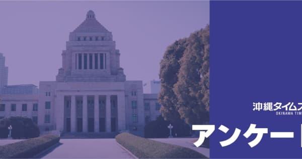 【アンケ―ト】安倍元首相の国葬に関する意見を募ります　締め切り8月7日（日）