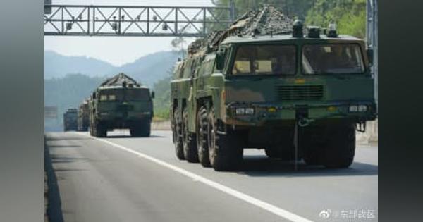 中国、台湾包囲の軍事演習開始へ　異例、大規模4日間
