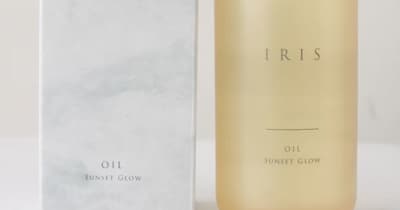 魅惑的な艶のベールと、変化する美しい香りを纏う　ヘア＆ボディに使えるマルチオイル「IRIS OIL -SUNSETGLOW-」が発売