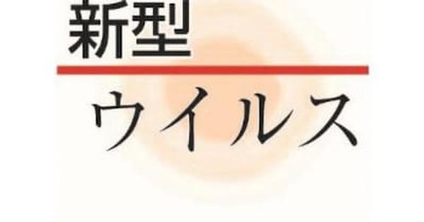 【速報】新潟県が「BA・5対策強化宣言」を発令
