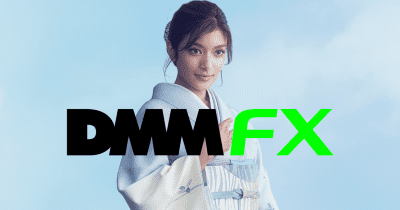 【DMM FX】新テレビCM 放送開始のお知らせ