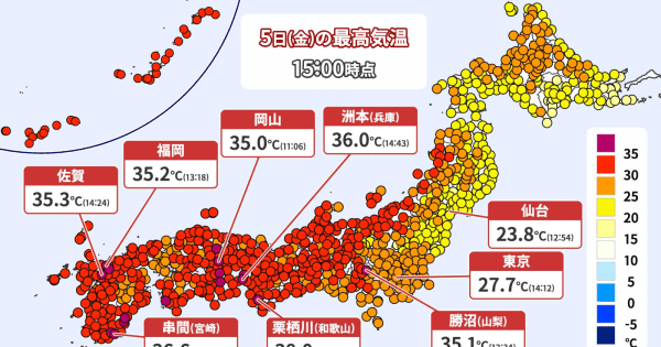 来週は猛暑日ラッシュか　「立秋」過ぎても厳しい残暑　　東北・東日本・九州に高温に関する気象情報