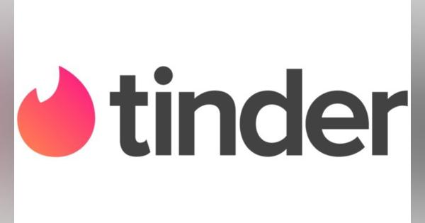 マッチングアプリ「Tinder」がメタバース活用を見直し、アプリ内通貨も撤回へ