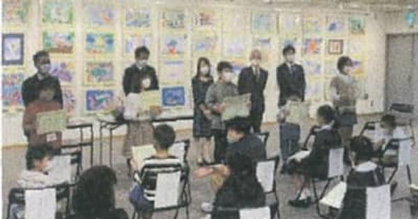 児童の絵画を募集 ＭＯＡ美術館作品展　横浜市南区