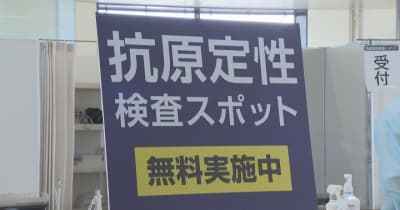 お盆期間中の帰省客を対象　ＪＲ甲府駅に臨時の新型コロナ検査所設置