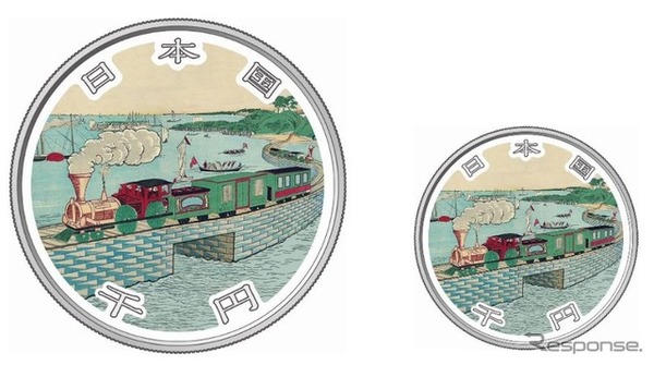 鉄道開業150周年、記念貨幣を発売純銀製「千円玉」