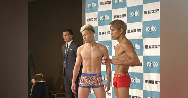 那須川天心 ボクシング ウイニング winning ファールカップ ヘッドギア 那須川天心が亀田興毅を圧倒するも亀田も最後まで奮闘、最終Rは