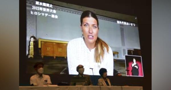 「核廃絶のリーダーに」　ICAN、日本に要望