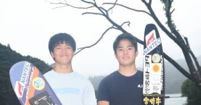 兄弟で水上スキー日本代表　長友亮、悠さん