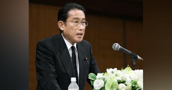 岸田首相、旧統一教会との関係点検　財務相と国交相は留任