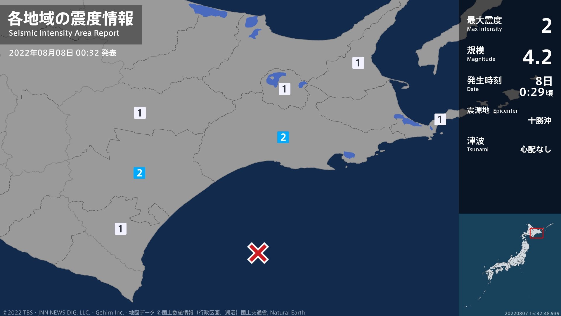 北海道で最大震度2の地震