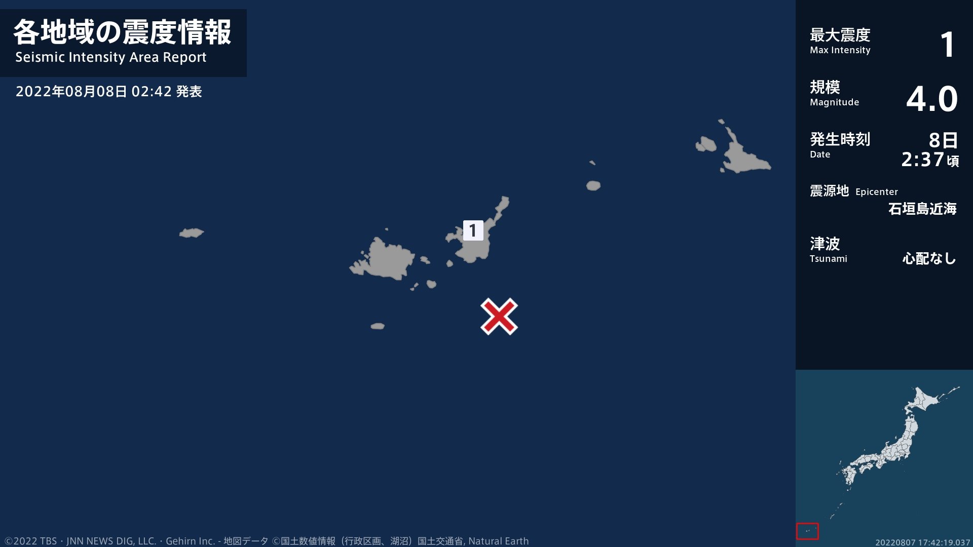 沖縄県で最大震度1の地震