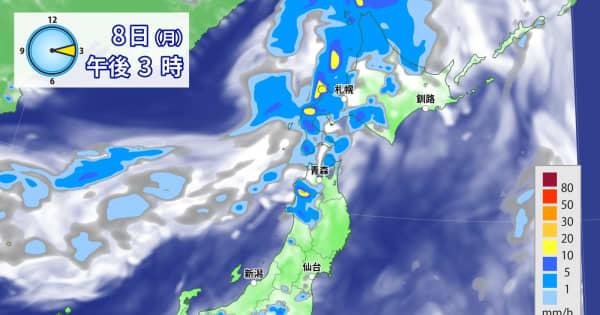 北日本に前線停滞　10日まで大気が非常に不安定　大雨に警戒を