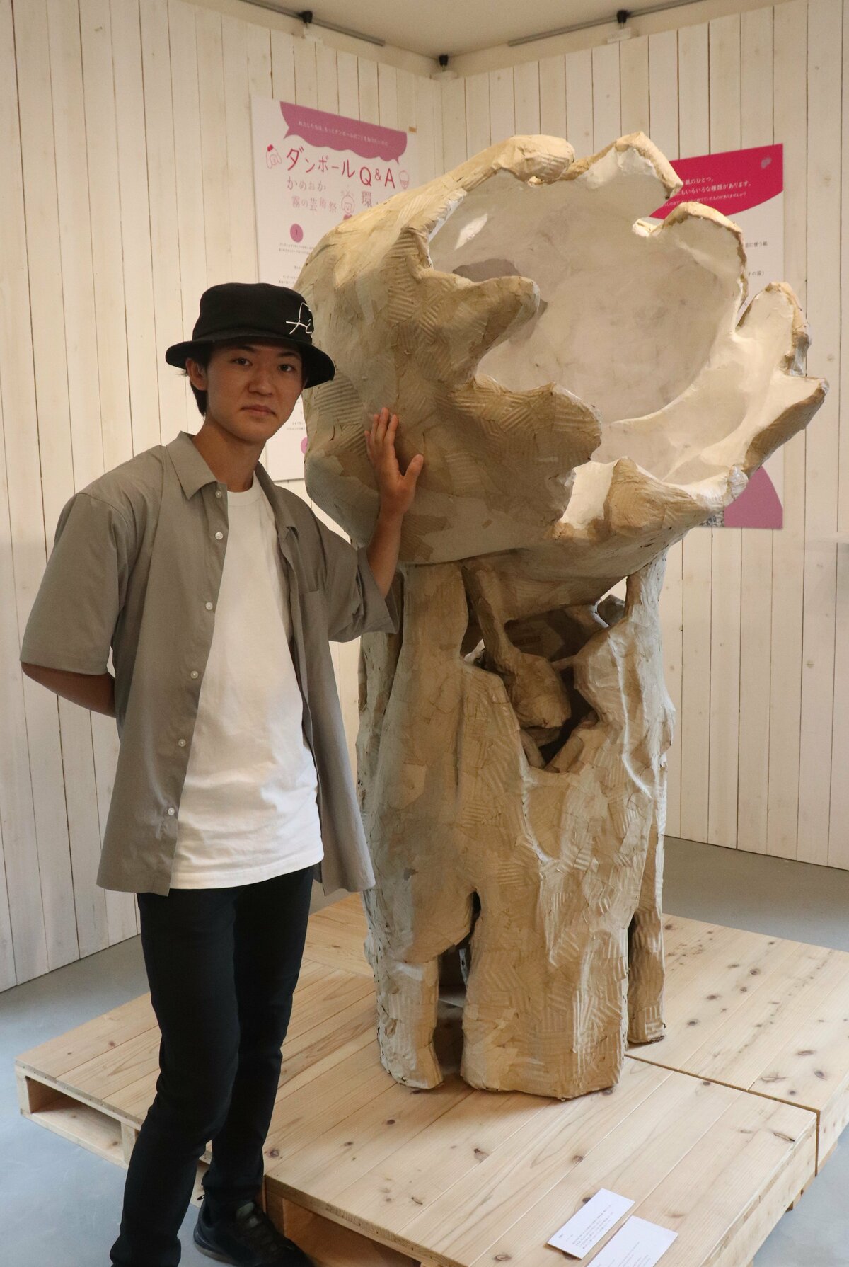 巨大なアートは段ボール製 京都・亀岡の18歳男性「人の驚く顔が見たい