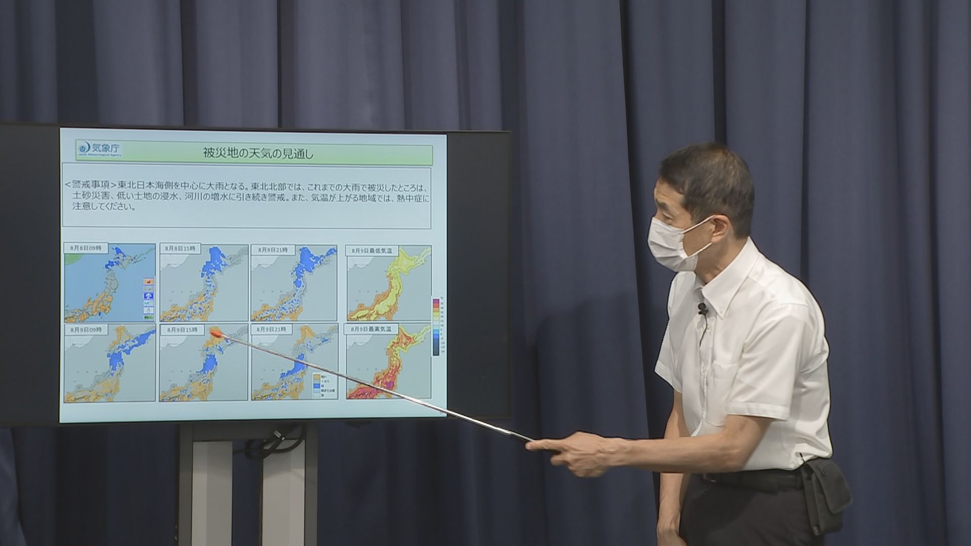 北海道と東北　あさってにかけて大雨に要警戒　特に東北地方日本海側では大雨が今後１週間程度続く可能性も
