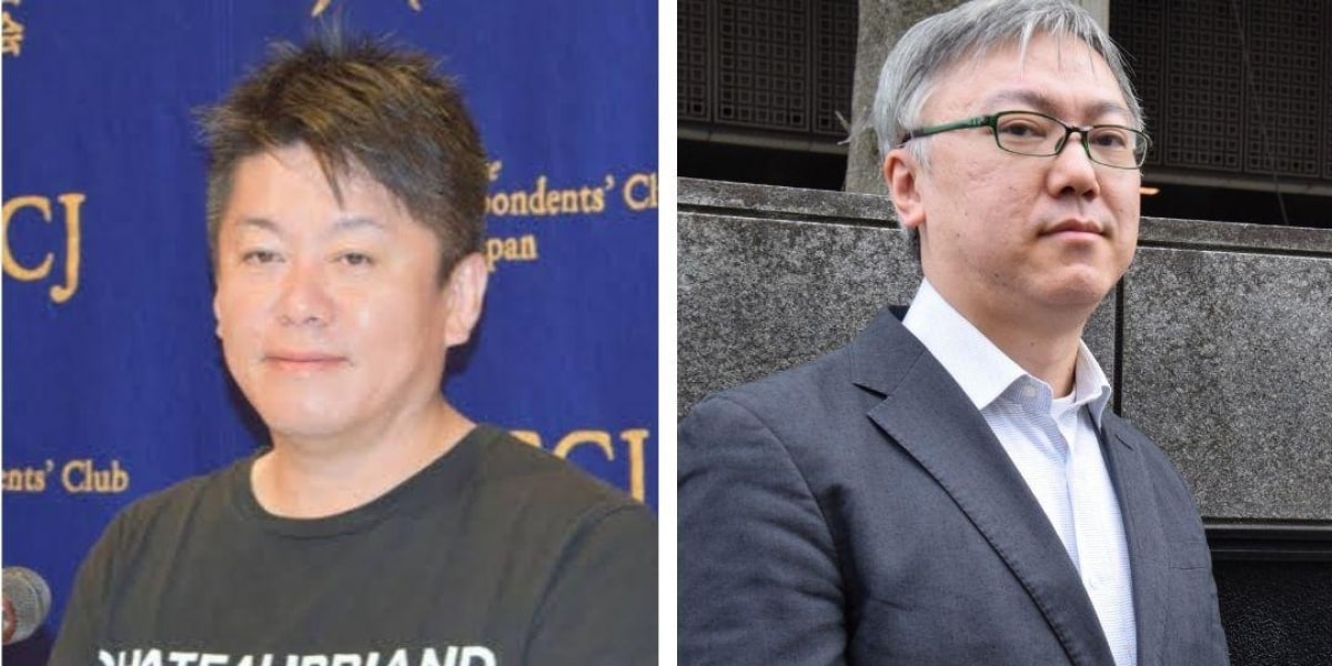 メスイキ訴訟、堀江貴文さんが山本一郎さんに一部勝訴 「カルトビジネス」は名誉毀損東京地裁