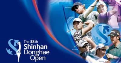 男子ゴルフ　第38回シンハンドンヘオープン　チケット販売開始 　 日本ゴルフツアー機構、韓国プロゴルフ協会、アジアンツアー共同主管による日本初開催のビッグトーナメント