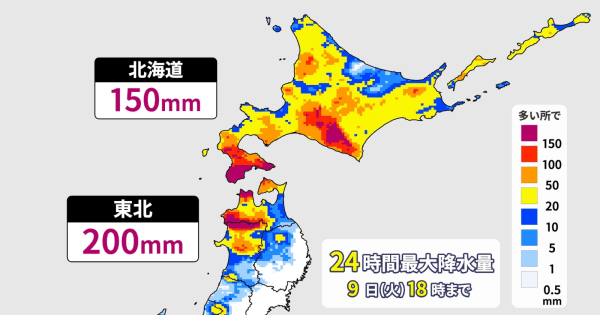 北日本に前線停滞　東北の日本海側中心に　大雨長引く予想　土砂災害に厳重警戒を
