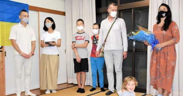 ウクライナ避難家族、玉東町で新生活スタート　熊本県内初の家族単位受け入れ