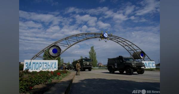 ウクライナ、ザポリージャ原発に非武装地帯の設置を呼び掛け
