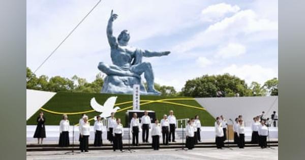 核兵器廃絶「未来守る唯一の道」　長崎原爆77年、平和式典