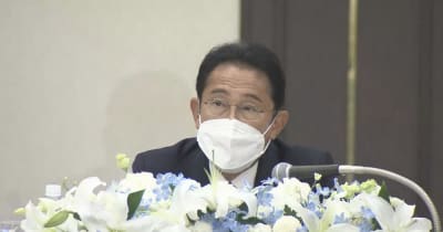 岸田総理「被爆体験者事業にがん追加」示す　被爆者団体からの要望を受け