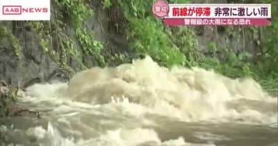 前線が停滞し大雨のところも　八峰町では避難指示　秋田県内は１０日にかけて土砂災害や河川の氾濫に警戒を