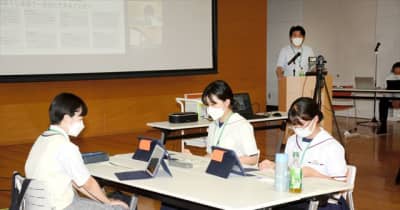 福島の中学生が古里の未来考える　福島県田村市で「F2サミット」