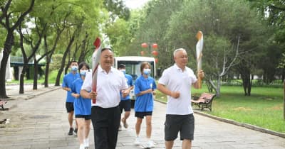国民健康増進の日、聖火リレーのトーチを展示　北京市