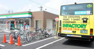 バス停がコンビニに併設、飲食スペースと直結　岐阜バス、岐南町で運用開始