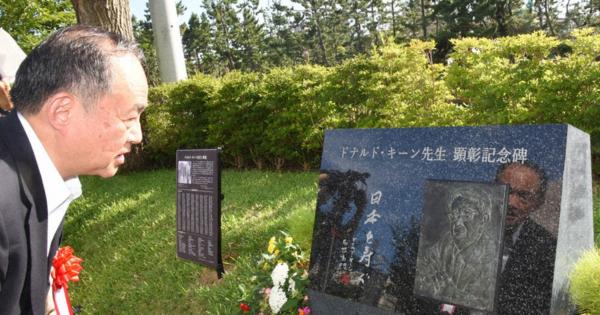 ドナルド・キーン生誕100年　埼玉・草加に顕彰碑完成　長年の縁で