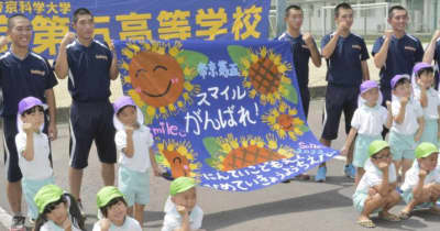 甲子園がんばってね　帝京第五に地元園児が応援旗贈呈　13日に九州学院と初戦