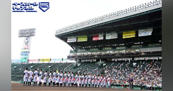 【きょうの甲子園】夏の高校野球2022、8月11日の出場校・対戦カードは？＜大会6日目＞