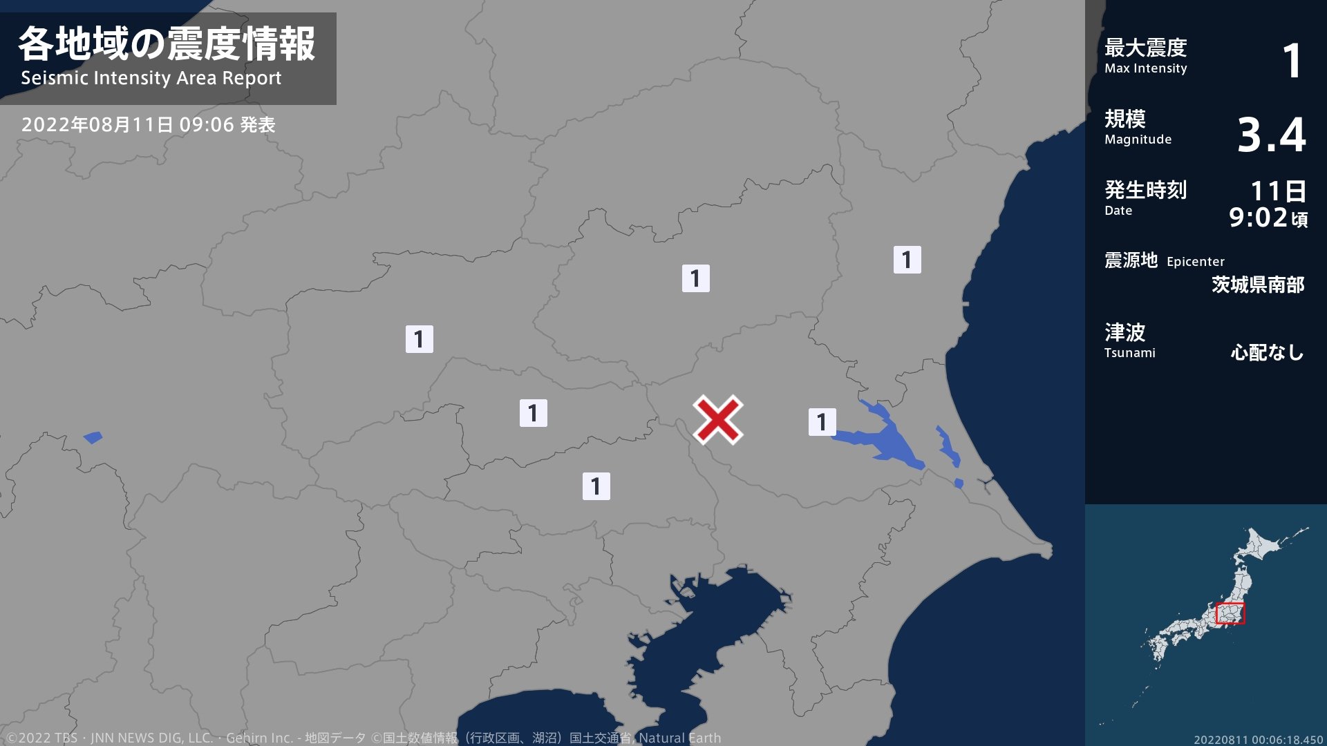 茨城県、栃木県、群馬県、埼玉県で最大震度1の地震